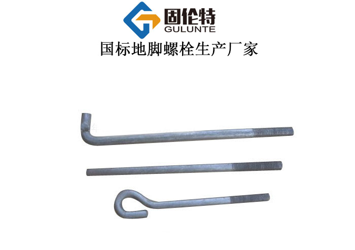 鐵塔用地腳螺栓生產廠家