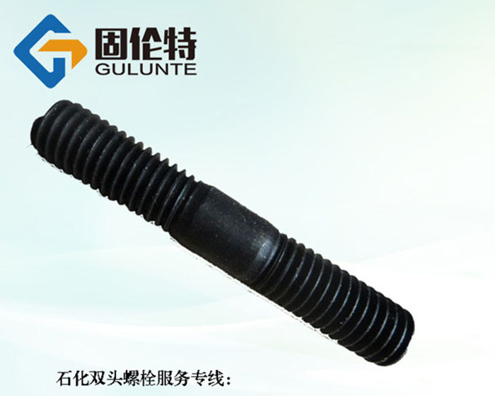 25cr2mov雙頭螺栓型號規格及尺寸一覽表大全