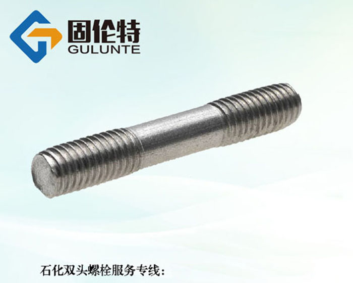 電鍍鋅雙頭螺栓生產廠家