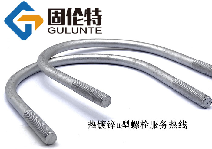 8.8級u型螺栓國標型號規(guī)格尺寸表大全,河北u型螺栓生產(chǎn)廠家