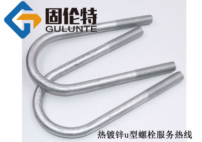 加長u型螺栓廠家直銷批發報價