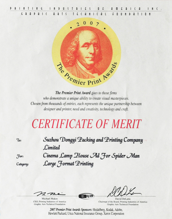 Large-scale Film Advertising Printing Award