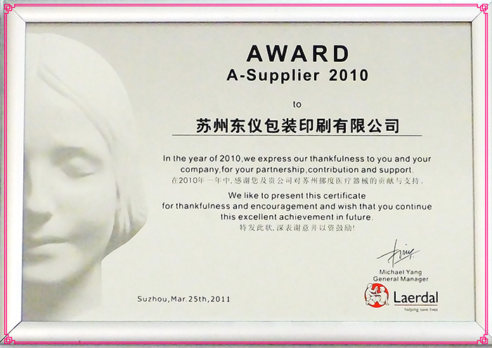  Corporate Honors