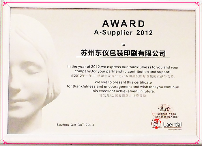  Corporate Honors