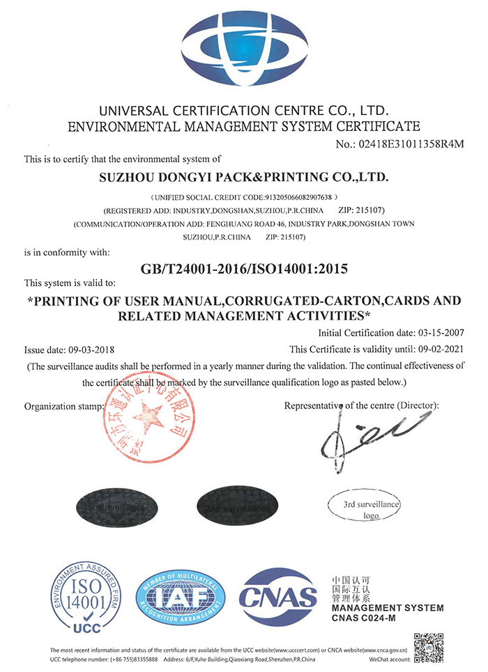  ISO14001-2015 Environmental Management System Certificate